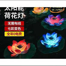 led太陽能小彩燈閃燈串燈滿天星露營燈串七彩戶外防水樹燈裝飾燈  露天市集  全  露天市集  全臺最大的網路購物市集 歷史價格詳細信息