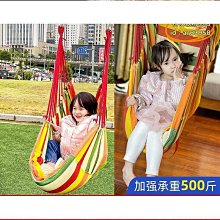 鞦韆戶外庭院室內成人陽臺蕩鞦韆加粗裝飾兒童原實木吊椅 歷史價格詳細信息