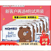 諾貝熊Y2Pro家用超高清投影儀1080P高流明辦公會議商用白天強光直投家用客廳臥室投墻無需幕小型宿舍學生 歷史價格詳細信息