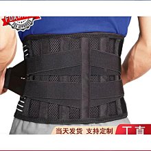 夏季透氣雙重加壓運動護腰 腰間盤支撐護腰帶 健身束腰帶護腰 歷史價格詳細信息