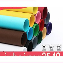 額達直銷特賣純色背景紙單色攝影背景紙影樓拍照背景布黑白灰色淘寶拍攝背景紙1237 價格比較,價格查詢,歷史價格詳細信息