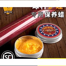 檯球桿保養油保養蠟小頭杆大頭杆白蠟木楓木保養拋光清潔工具 歷史價格詳細信息