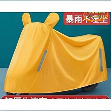 加大牛津布摩託車衣車罩遮陽大排量機車適用於防雨水防塵 歷史價格詳細信息