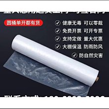 薄膜農用大棚拉幕電機卷膜卷被電機減速機溫室配件 歷史價格詳細信息