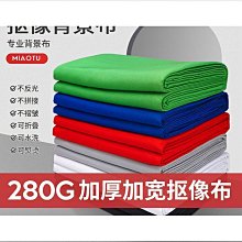 摳像綠幕背景布專業拍攝捲簾幕布電動遙控全自動升降其他 歷史價格詳細信息