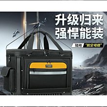 常勝客工具多功能電腦家電空調維修單肩帆布國家電網電工專用 歷史價格詳細信息