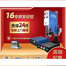 超聲波織帶打孔機 寵物帶手錶帶打孔切帶機皮革帶織帶衝孔裁剪機 歷史價格詳細信息