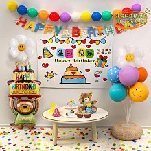 兒童 寶寶周歲 生日 派對佈置 拉旗-贈派對專用眼鏡造型吸管 kiret 歷史價格詳細信息