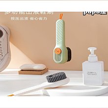 洗衣洗鞋刷 軟毛清潔刷 多功能刷 洗衣刷 清潔刷 洗鞋刷子 衣物刷 萬用刷 鞋刷刷子【0020862】 歷史價格詳細信息