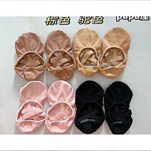 舞蹈鞋女軟底練功新款全彈力布駝色成人古典兒童跳舞形體芭蕾爪 歷史價格詳細信息