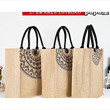 黃麻購物袋A3【MUJI 無印良品】 歷史價格詳細信息