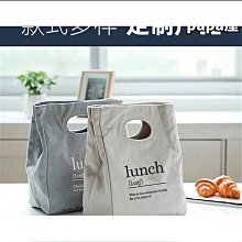 帆布袋定製logo手提帆布包刺繡圖案廣告宣傳束口袋環保袋加急定做 歷史價格詳細信息