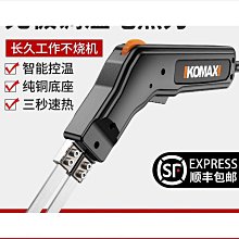 電熱刀泡沫切割刀布料熱切割海綿熱切割刀繩纜墻布切熱切刀電熱刀 歷史價格詳細信息