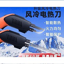 熱切電熱刀泡沫模塊珍珠棉海綿切割雕刻刀地暖保溫板擠塑板開槽器 歷史價格詳細信息