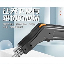 電熱刀泡沫切割刀布料熱切割海綿熱切割刀繩纜墻布切熱切刀電熱刀 歷史價格詳細信息