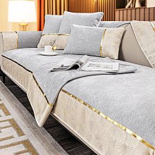 雪尼爾沙發墊四季通用坐墊輕奢防滑皮沙發套罩靠背巾蓋布 歷史價格詳細信息