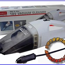 COIDO風王 旋風式強力車用吸塵器 歷史價格詳細信息