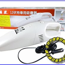 【吉特汽車百貨】日本原裝 WILLSON 威爾森 噴霧 泡沫式 汽車玻璃 強力油膜去除劑 玻璃清潔 分解油膜 清晰視野 歷史價格詳細信息