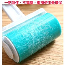 【魔特萊】環保日式萬用黏巴達自黏除塵滾筒(2大2小隨手即可黏) 歷史價格詳細信息