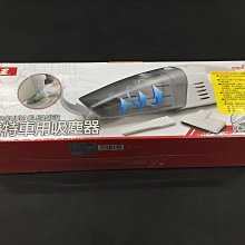 附蓋車用垃圾桶 NO.337 | 車用垃圾桶 日本製造 歷史價格詳細信息