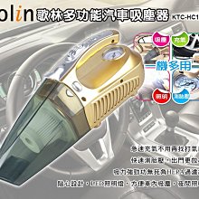 歌林kolin  家用護髮速幹風筒電吹風機時尚高顏值吹風機L-GL9130X 歷史價格詳細信息