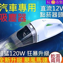 120W直流減速馬達 12V/24V慢速小馬達 可調速可正反轉 低速微型馬達 歷史價格詳細信息