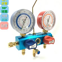 (台製) R410 球閥 冷煤錶 冷媒單錶組 冷媒錶 壓力錶 低壓單錶 低壓 CH-467BVLG34-2060TF 歷史價格詳細信息