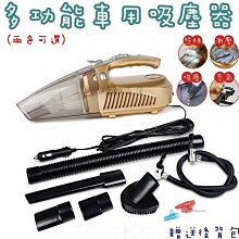 車用吸塵器 LED 車用吸塵器 迷你吸塵器 無線手持吸塵器 車用吸塵器 無線吸塵器 手持吸塵器 汽車吸塵器 歷史價格詳細信息