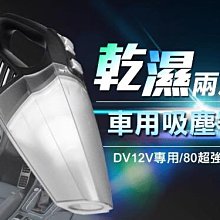 特價家用吸塵器雙電機大功率吸吹兩用吸灰神器車載大吸力除塵 歷史價格詳細信息