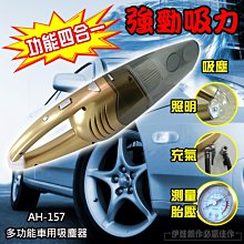 車載吸塵器配件濾芯無線車載吸塵器過濾網 車載收納包汽車清潔軟車用吸塵器 車載吸塵器 手持式吸塵器 歷史價格詳細信息