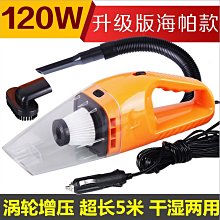 車廂吸鐵照明 充電led工作 汽修維修磁吸戶外強光可攜式夜市地攤 歷史價格詳細信息