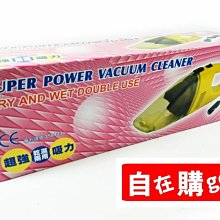 台灣製 吸塵器集塵袋 通用型 2入 L918 專用集塵袋 吸塵袋 吸塵器專用 集塵袋 歷史價格詳細信息