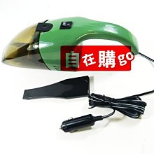 台灣製 吸塵器集塵袋 通用型 2入 L918 專用集塵袋 吸塵袋 吸塵器專用 集塵袋 歷史價格詳細信息