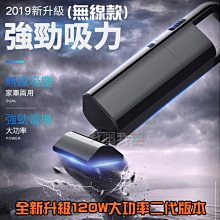 車用吸塵器 (12V有線點菸孔款) 手提 汽車強力乾濕兩用 車載吸塵器 12V 車用吸塵器 汽車吸麈器 歷史價格詳細信息