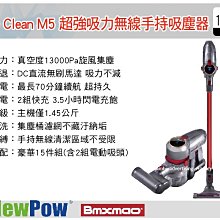 ||MyRack||  日本NAPOLEX 米奇 拳頭掛勾衣架 米奇掛勾衣架 WD-253 歷史價格詳細信息