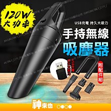 【附發票】USB款電烙鐵(附支架) 可調溫電烙鐵 烙鐵架 焊錫 焊錫 電焊槍 焊接筆 手機維修 家用烙鐵 【賣貴請告知】 歷史價格詳細信息