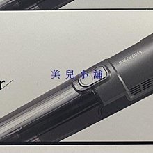 【IRIS OHYAMA】無線手持多功能強力氣旋吸塵器 SCD-M1P 歷史價格詳細信息