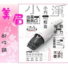 【迷你GP小機車】新款頂級代表作 迷你機車 小GP 摩托車 小跑車 6大改良 全面升級 橘黑色 歷史價格詳細信息