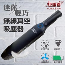 【巧巧】超吸水潔車巾 M 歷史價格詳細信息