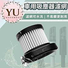 手持無線吸塵器【AH-329A】車用家用 USB充電 無線吸塵器 車用吸塵器 手持 居家吸塵 歷史價格詳細信息