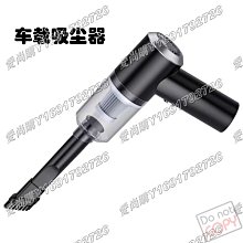 愛尚購0710車載吸塵器充氣泵四合一 汽車無線充電吸塵器干濕兩用便攜式充氣 歷史價格詳細信息