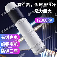愛尚購0710車載吸塵器充氣泵四合一 汽車無線充電吸塵器干濕兩用便攜式充氣 歷史價格詳細信息