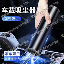 愛尚購0710車載吸塵器充氣泵四合一 汽車無線充電吸塵器干濕兩用便攜式充氣 歷史價格詳細信息