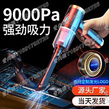 愛尚購0710車載吸塵器充氣泵四合一 汽車無線充電吸塵器干濕兩用便攜式充氣 歷史價格詳細信息