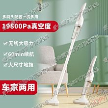 愛尚購0710車載吸塵器充氣泵四合一 汽車無線充電吸塵器干濕兩用便攜式充氣 歷史價格詳細信息