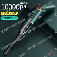 愛尚購0710車載吸塵器充氣泵四合一 汽車無線充電吸塵器干濕兩用便攜式充氣 歷史價格詳細信息