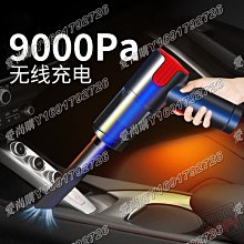 愛尚購0710車載吸塵器充氣泵四合一 汽車無線充電吸塵器干濕兩用便攜式充氣 歷史價格詳細信息
