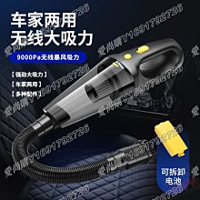 愛尚購0710車載吸塵器充氣泵四合一 汽車無線充電吸塵器干濕兩用便攜式充氣 歷史價格詳細信息