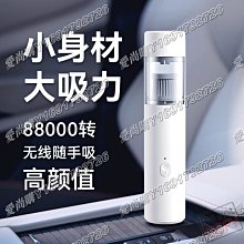 愛尚購0710車載吸塵器大功率充電無線吸塵器干濕兩用吸塵器家用便攜式吸塵機 歷史價格詳細信息