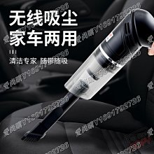愛尚購0710車載吸塵器充氣泵四合一 汽車無線充電吸塵器干濕兩用便攜式充氣 歷史價格詳細信息